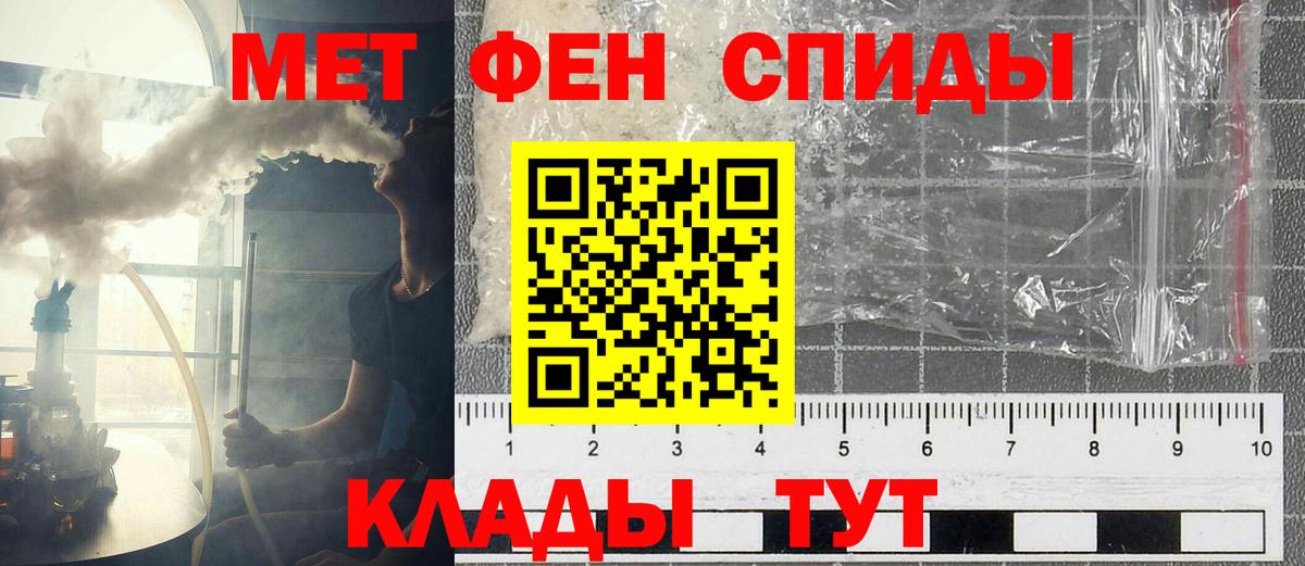 Пенза  Амфетамин 97%  АМФЕТАМИН  Вход с VPN 
