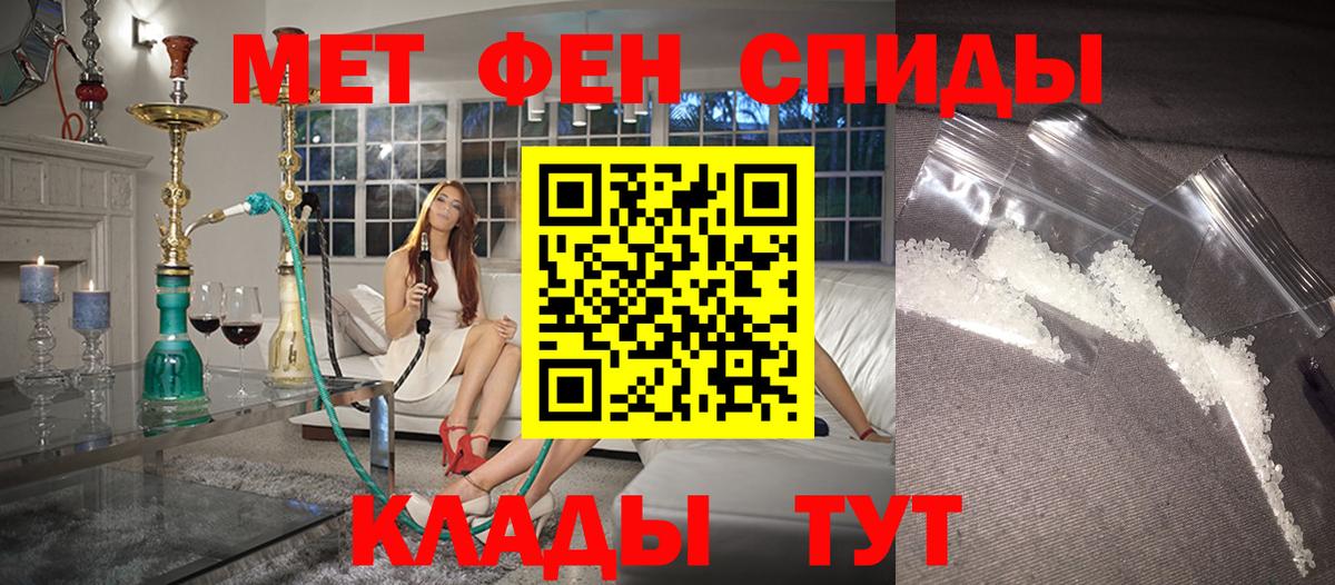 Amphetamine Premium Пенза