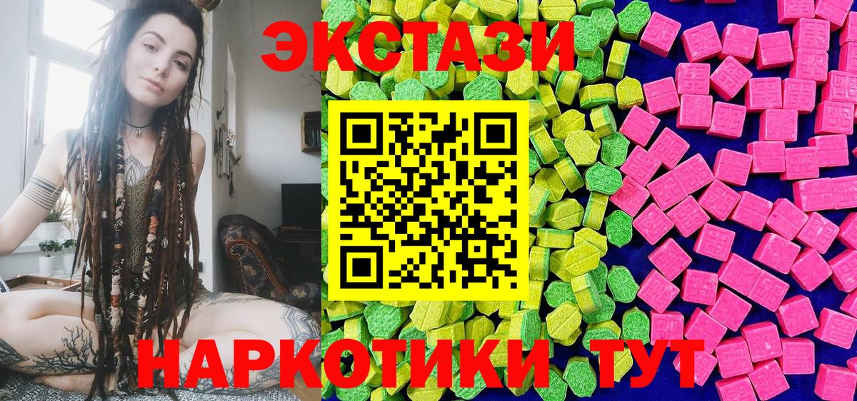 ЭКСТАЗИ Дубай Пенза