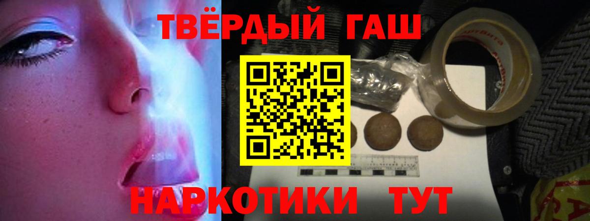 Гашиш ice o lator  Вход с VPN  ГАШИШ 40% ТГК  ГАШИШ  Пенза 