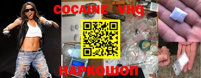 кристаллы Партизанск