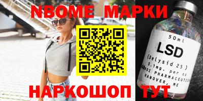 бутират Первоуральск