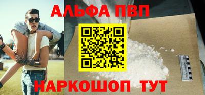 гашик Пугачёв