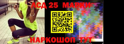 кристаллы Партизанск
