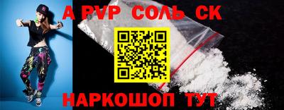 бутират Первоуральск