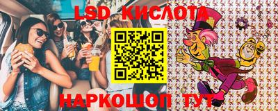 кристаллы Партизанск