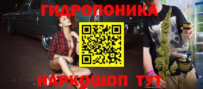 бутират Первоуральск