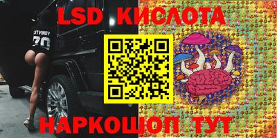 бутират Первоуральск