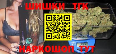бутират Первоуральск