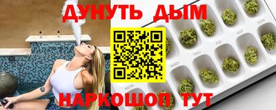 кристаллы Партизанск