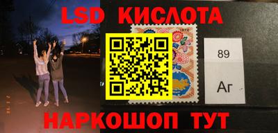 кристаллы Партизанск