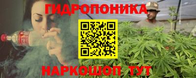 кристаллы Партизанск