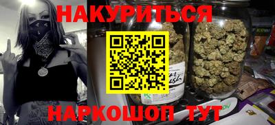 кристаллы Партизанск