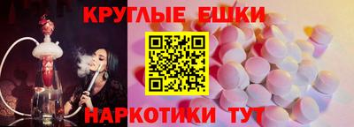 прущая мука Пенза