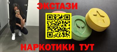 бутират Первоуральск