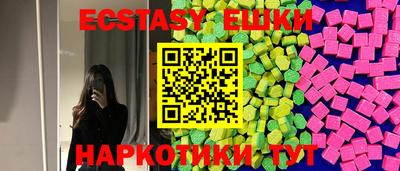 кристаллы Партизанск
