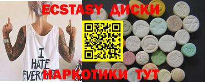 гашик Пугачёв