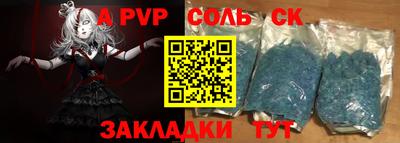 бутират Первоуральск