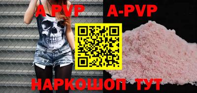 прущая мука Пенза