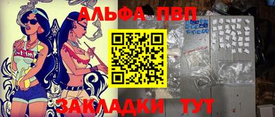 кристаллы Партизанск
