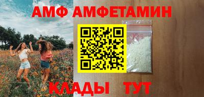 гашик Пугачёв
