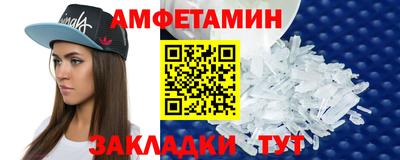 бутират Первоуральск