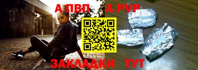 бутират Первоуральск