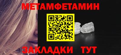 гашик Пугачёв