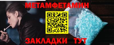 кристаллы Партизанск