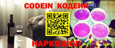 кристаллы Партизанск