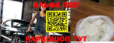 гашик Пугачёв