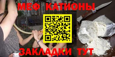 прущая мука Пенза