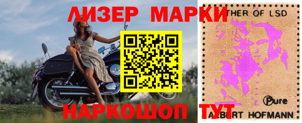 ЛСД экстази  Лсд 25 экстази ecstasy  Вход с VPN  Пенза  мега как зайти  ЛСД экстази кислота 