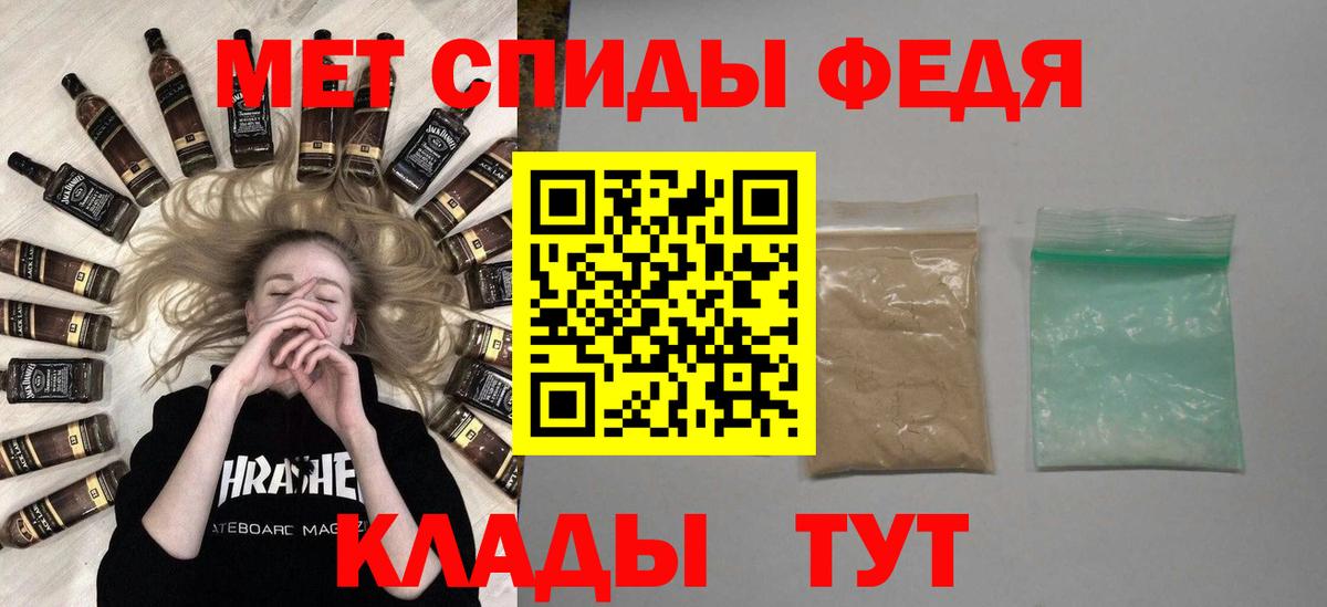 Пенза  Первитин винт  Вход с VPN 