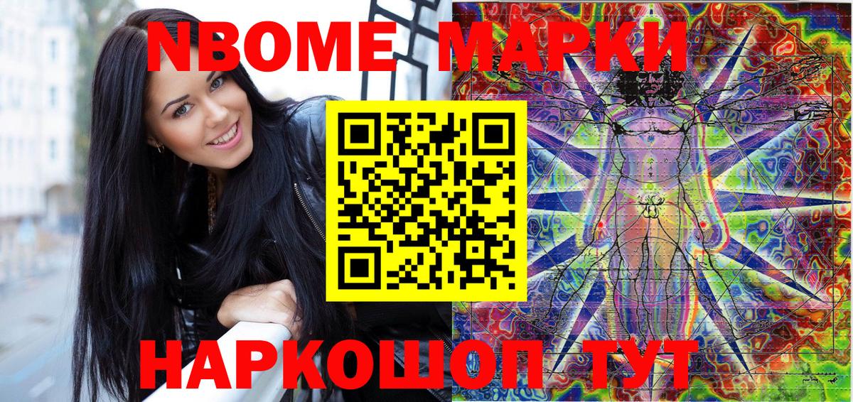 Наркотические марки 1,8мг  Наркотические марки 1,8мг  Пенза  Вход с VPN 