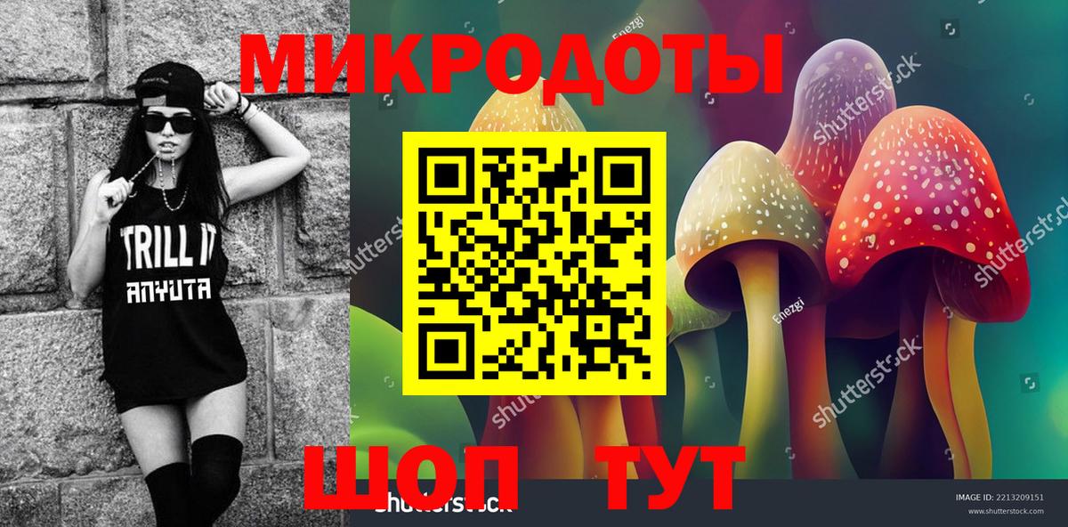 Галлюциногенные грибы Cubensis  Галлюциногенные грибы ЛСД  Пенза  Вход с VPN 