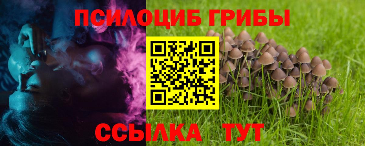 МЕТАМФЕТАМИН Пенза