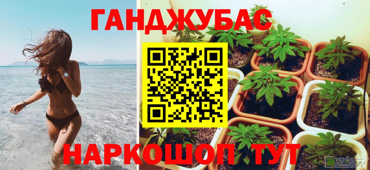 Пенза  Каннабис White Widow  Марихуана LSD WEED  МАРИХУАНА OG Kush  Вход с VPN 